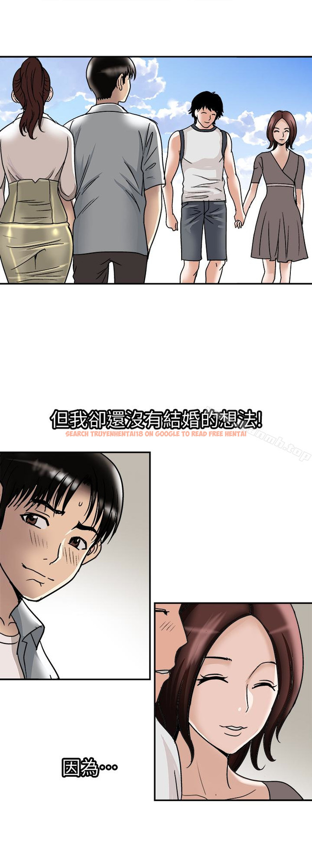 查看漫画別人的老婆 - 第33話(第一季最終話)-全新的開始 - tymanga.com中的365018图片