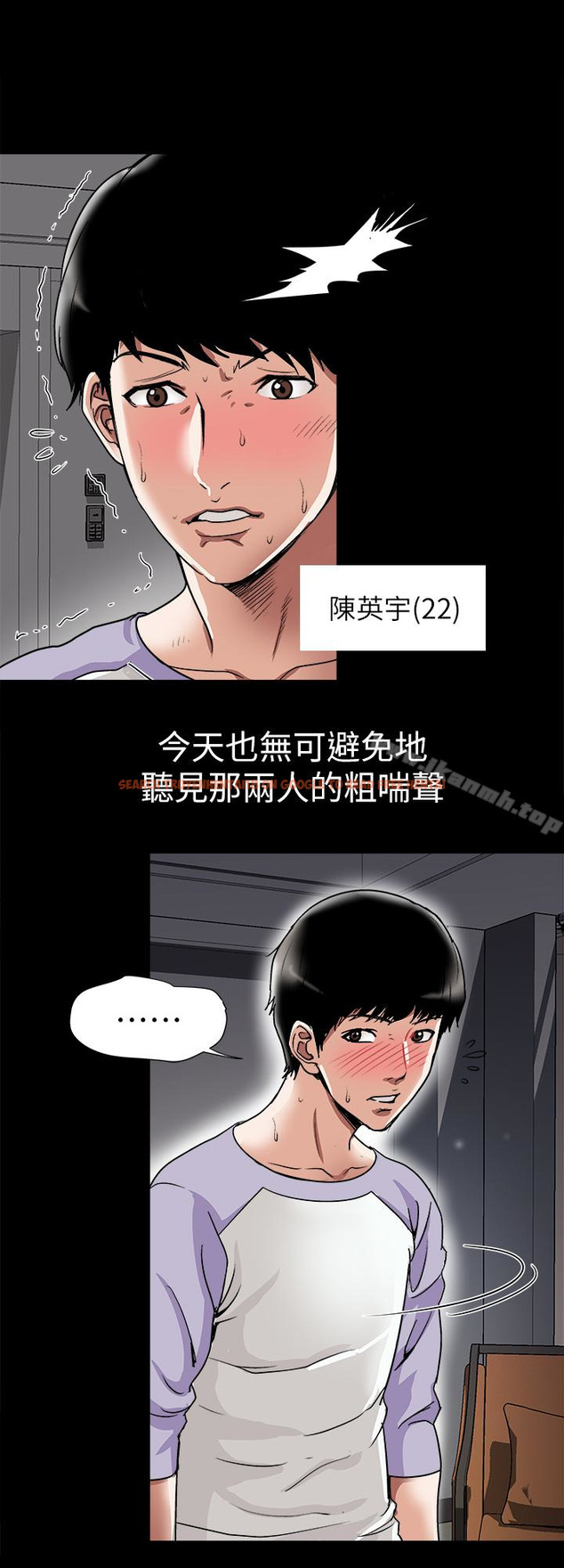 查看漫画別人的老婆 - 第34話(第2季)-和新婚夫妻同居 - tymanga.com中的365167图片