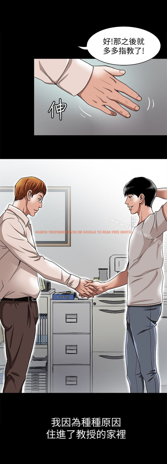 查看漫画別人的老婆 - 第34話(第2季)-和新婚夫妻同居 - tymanga.com中的365233图片