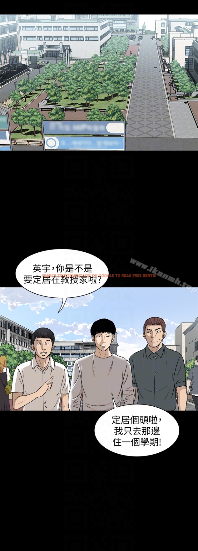 查看漫画別人的老婆 - 第34話(第2季)-和新婚夫妻同居 - tymanga.com中的365332图片