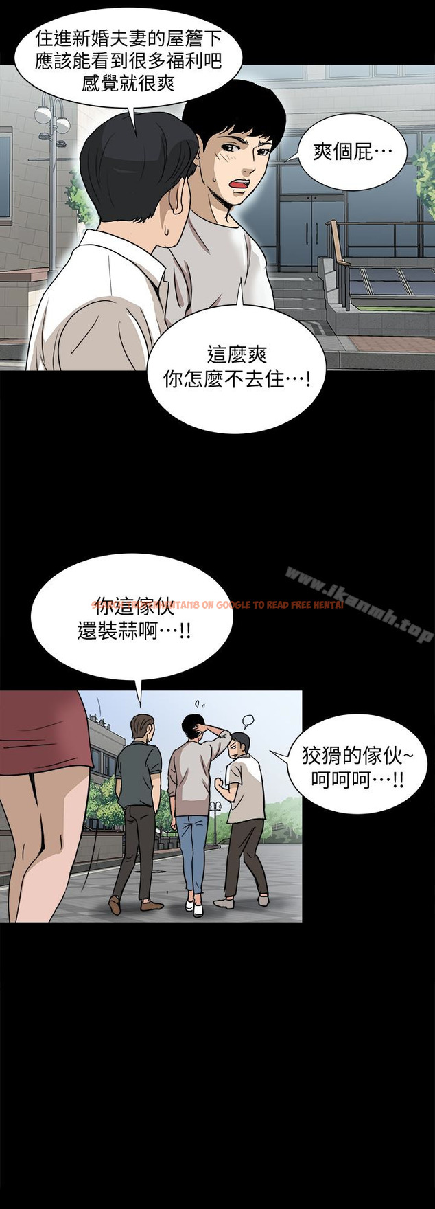 查看漫画別人的老婆 - 第34話(第2季)-和新婚夫妻同居 - tymanga.com中的365352图片