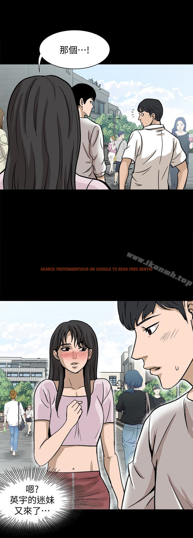 查看漫画別人的老婆 - 第34話(第2季)-和新婚夫妻同居 - tymanga.com中的365356图片