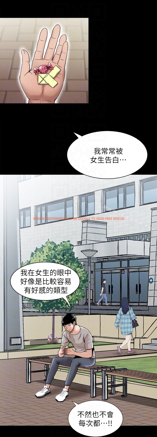 查看漫画別人的老婆 - 第34話(第2季)-和新婚夫妻同居 - tymanga.com中的365389图片