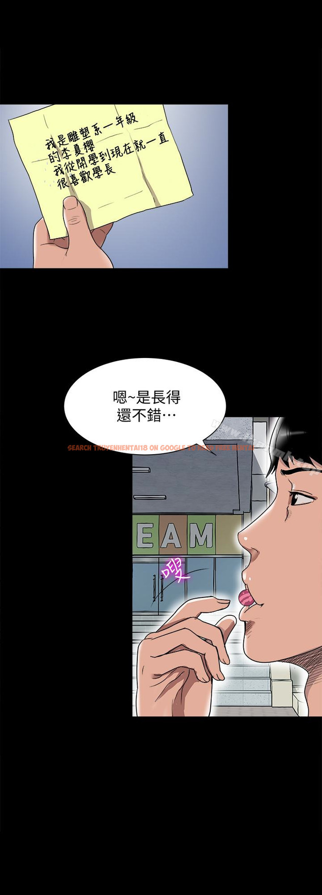 查看漫画別人的老婆 - 第34話(第2季)-和新婚夫妻同居 - tymanga.com中的365408图片