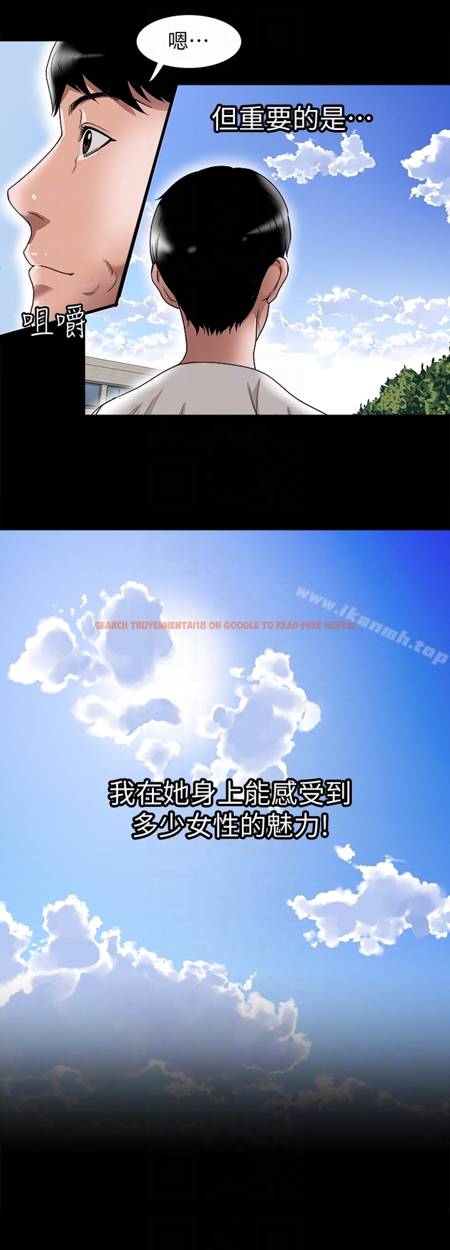 查看漫画別人的老婆 - 第34話(第2季)-和新婚夫妻同居 - tymanga.com中的365424图片