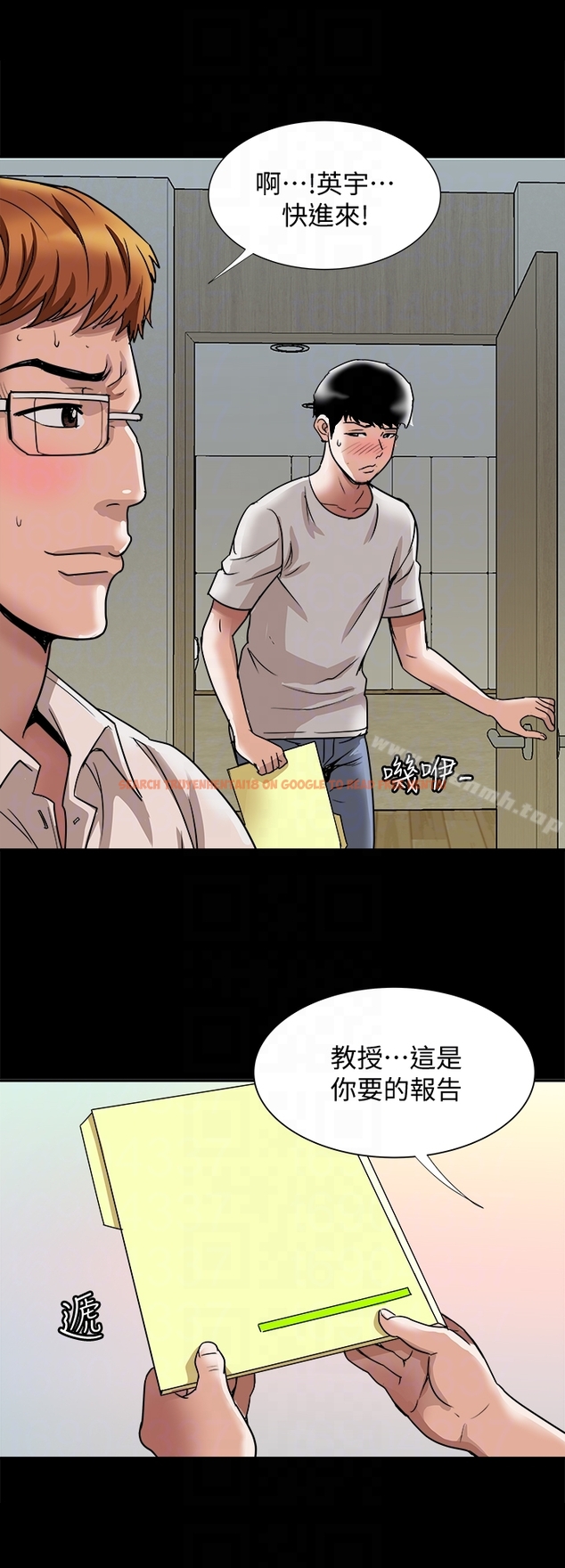 查看漫画別人的老婆 - 第35話(第2季)-偷窺的慾望 - tymanga.com中的365586图片