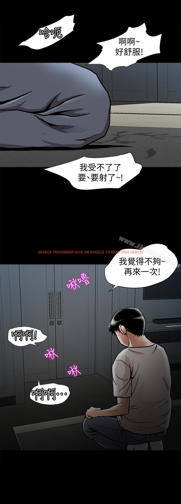 查看漫画別人的老婆 - 第35話(第2季)-偷窺的慾望 - tymanga.com中的365796图片