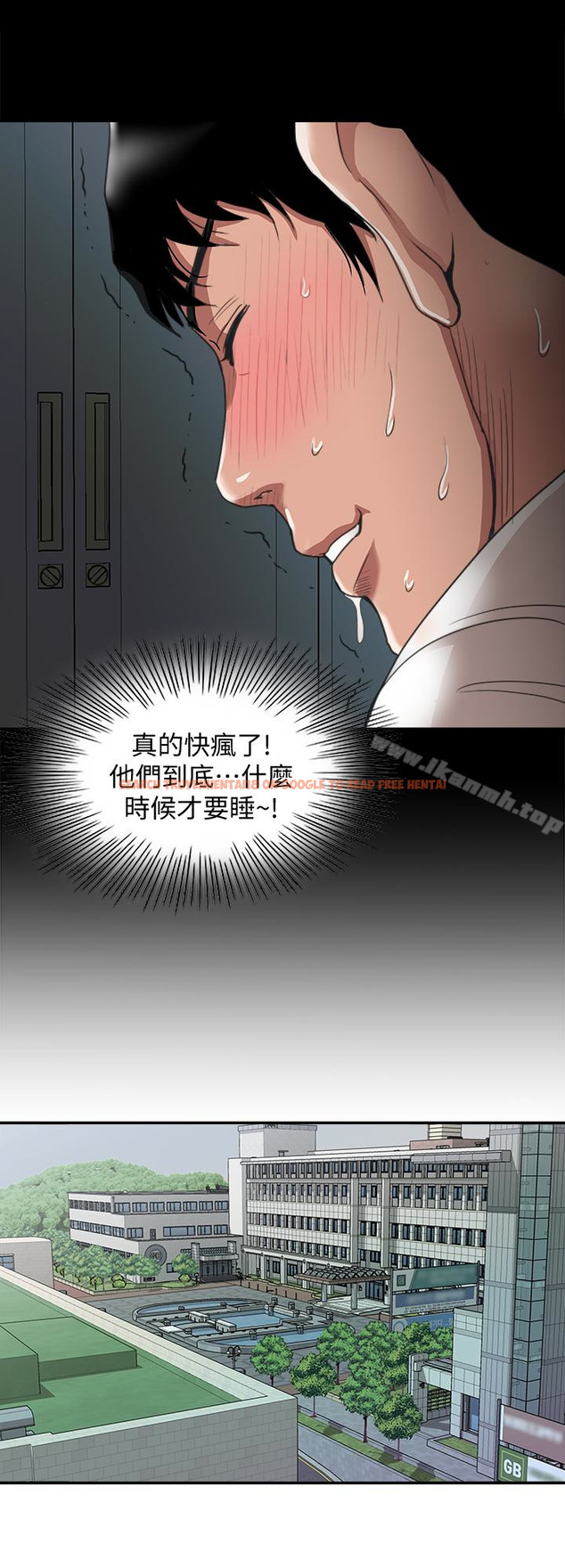 查看漫画別人的老婆 - 第35話(第2季)-偷窺的慾望 - tymanga.com中的365805图片