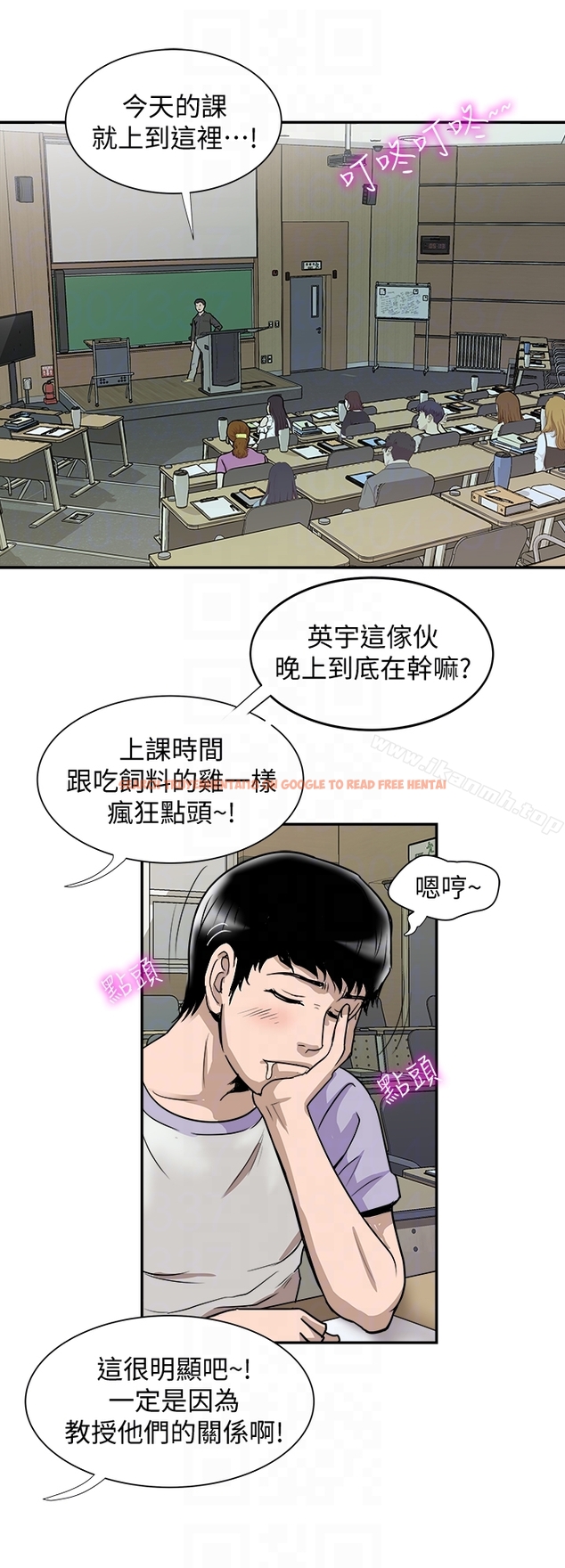 查看漫画別人的老婆 - 第35話(第2季)-偷窺的慾望 - tymanga.com中的365812图片