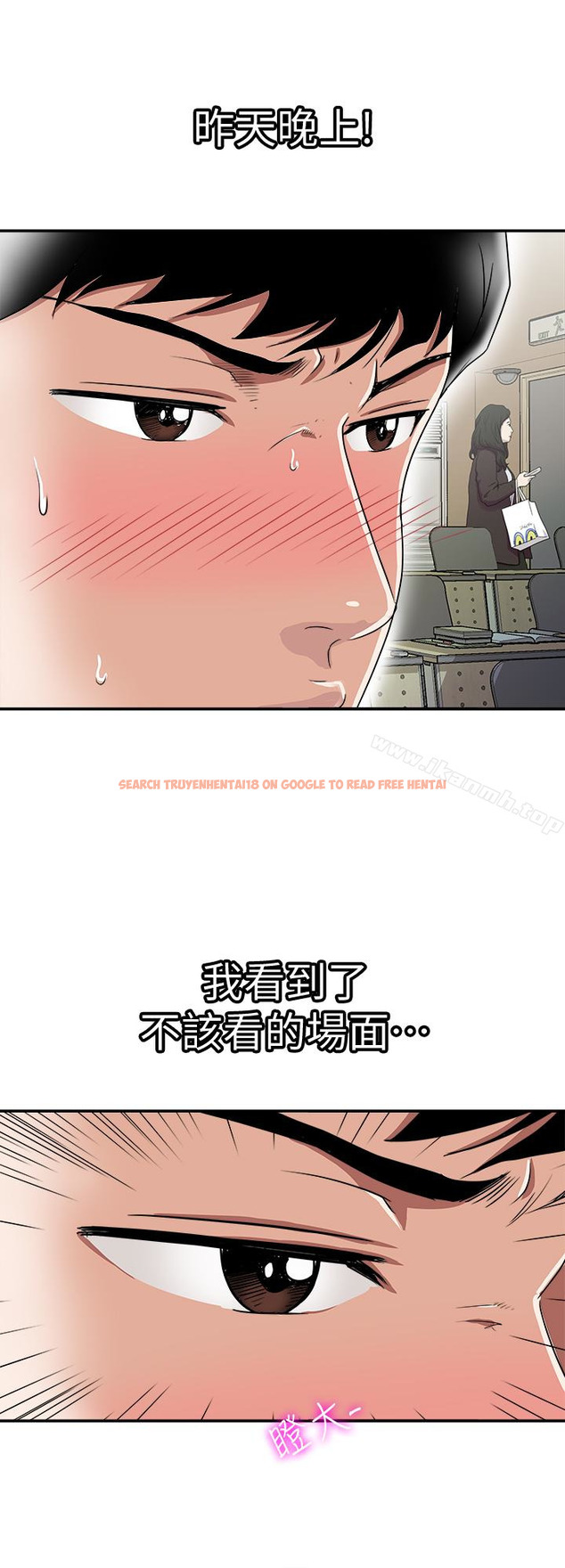 查看漫画別人的老婆 - 第35話(第2季)-偷窺的慾望 - tymanga.com中的365866图片