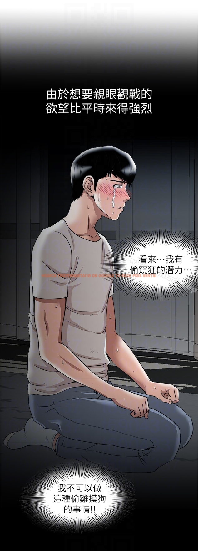 查看漫画別人的老婆 - 第35話(第2季)-偷窺的慾望 - tymanga.com中的365874图片