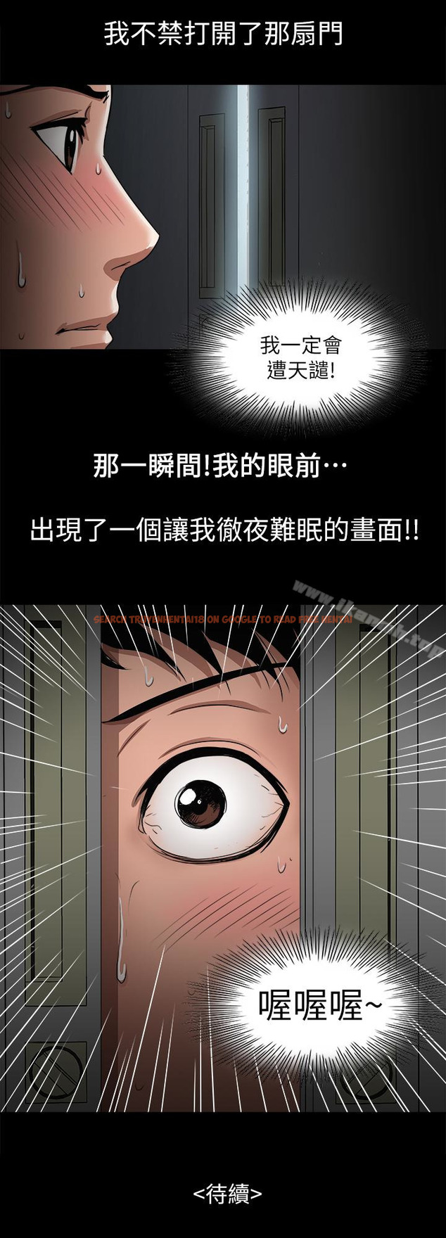 查看漫画別人的老婆 - 第35話(第2季)-偷窺的慾望 - tymanga.com中的365882图片