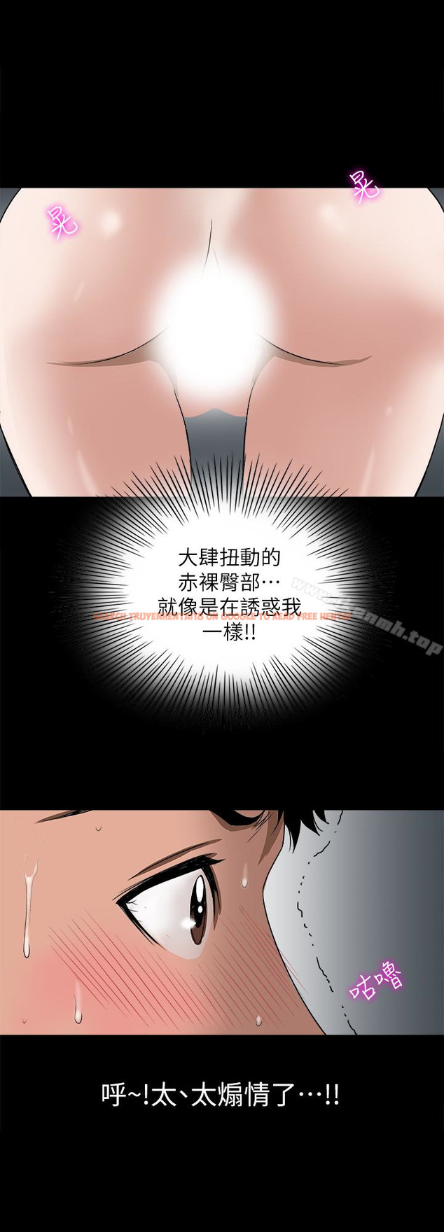 查看漫画別人的老婆 - 第36話(第2季)-我想抱妳 - tymanga.com中的365955图片