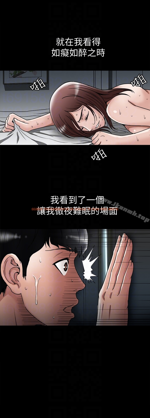 查看漫画別人的老婆 - 第36話(第2季)-我想抱妳 - tymanga.com中的366016图片