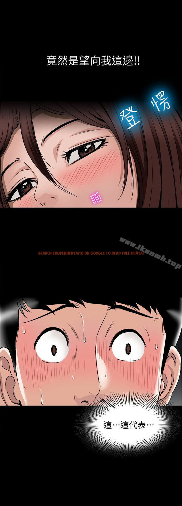 查看漫画別人的老婆 - 第36話(第2季)-我想抱妳 - tymanga.com中的366040图片