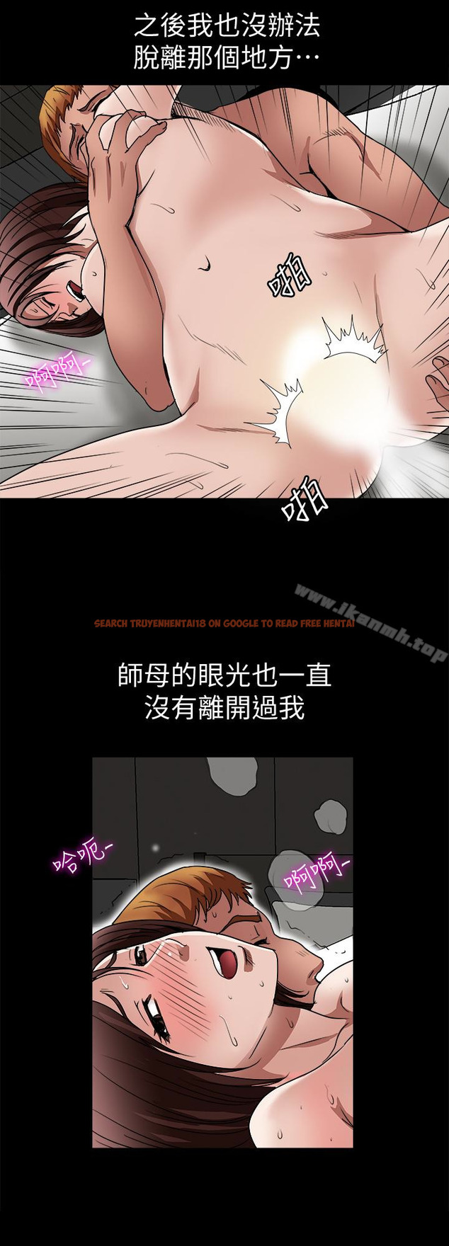 查看漫画別人的老婆 - 第36話(第2季)-我想抱妳 - tymanga.com中的366081图片