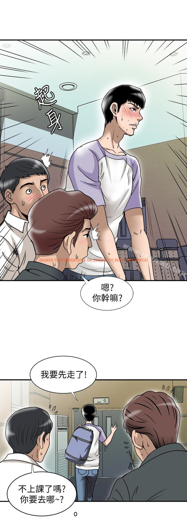查看漫画別人的老婆 - 第36話(第2季)-我想抱妳 - tymanga.com中的366104图片