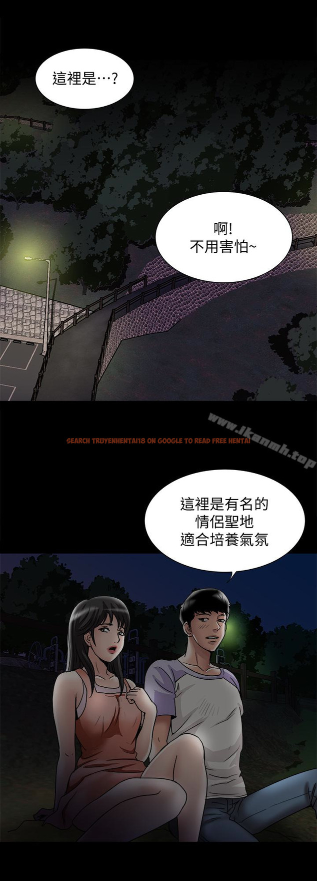 查看漫画別人的老婆 - 第36話(第2季)-我想抱妳 - tymanga.com中的366197图片