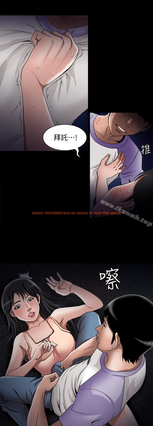查看漫画別人的老婆 - 第37話(第2季)-魂牽夢縈的師母胴體 - tymanga.com中的366401图片