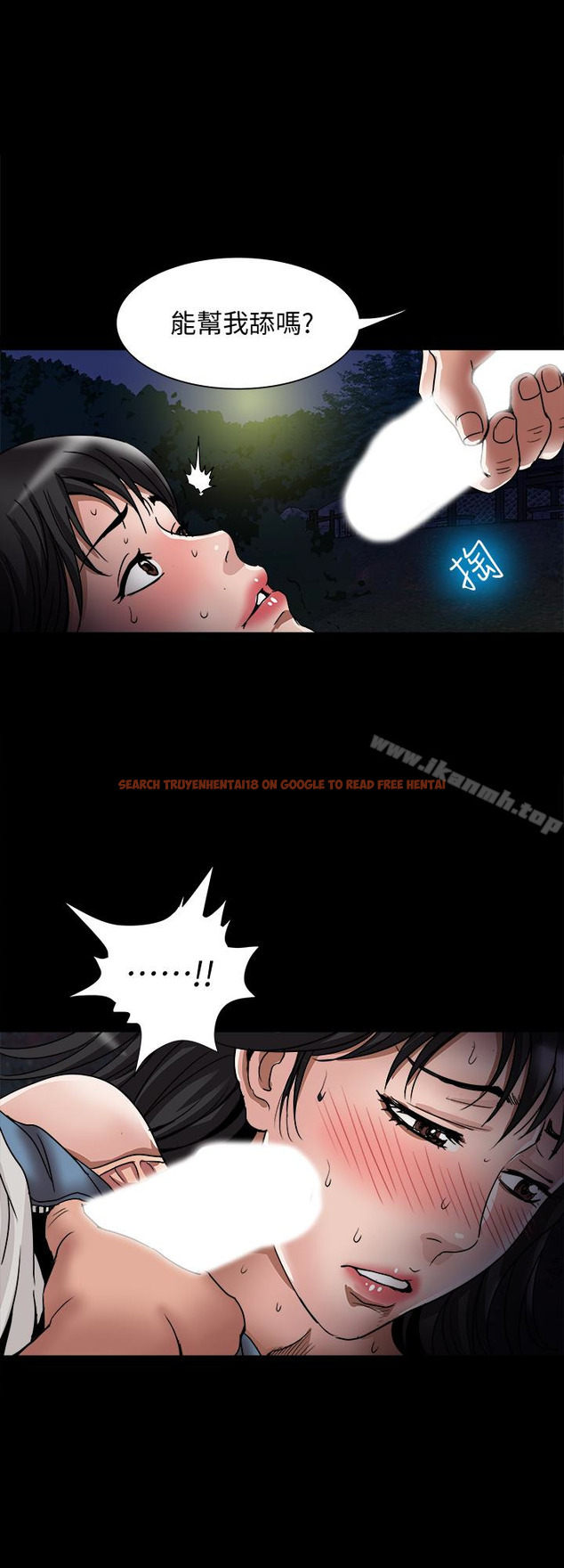 查看漫画別人的老婆 - 第37話(第2季)-魂牽夢縈的師母胴體 - tymanga.com中的366408图片
