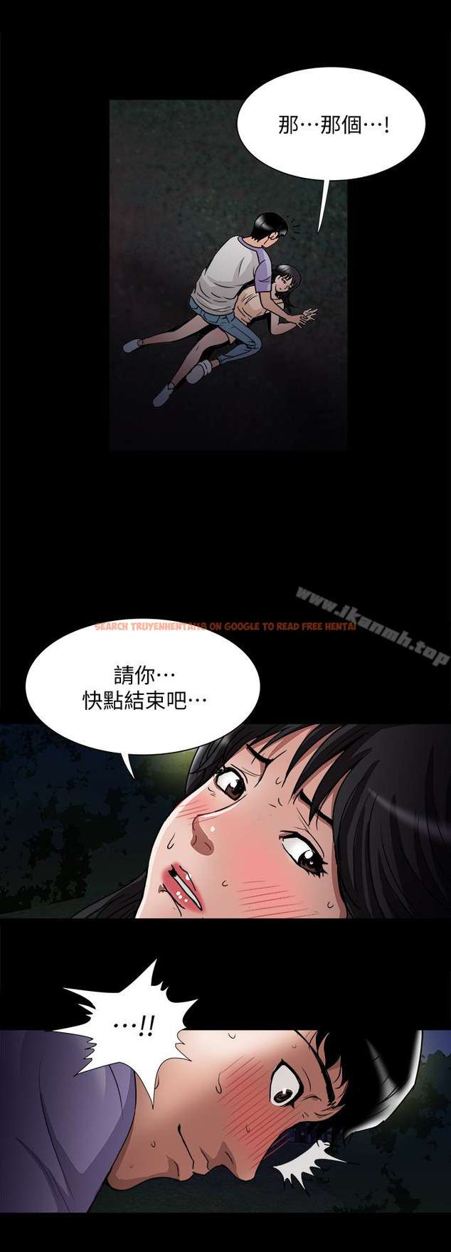 查看漫画別人的老婆 - 第37話(第2季)-魂牽夢縈的師母胴體 - tymanga.com中的366473图片