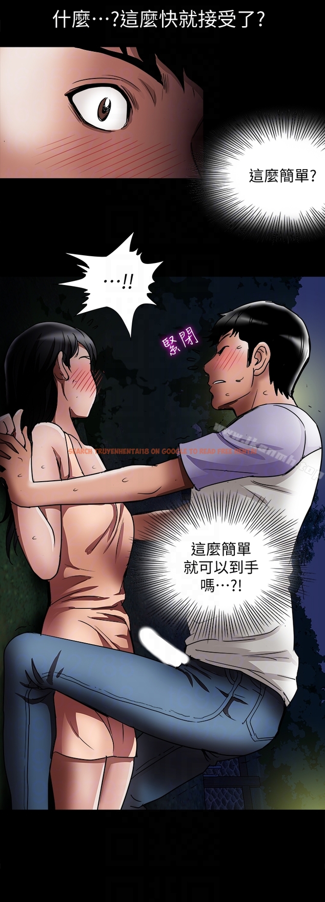 查看漫画別人的老婆 - 第37話(第2季)-魂牽夢縈的師母胴體 - tymanga.com中的366479图片