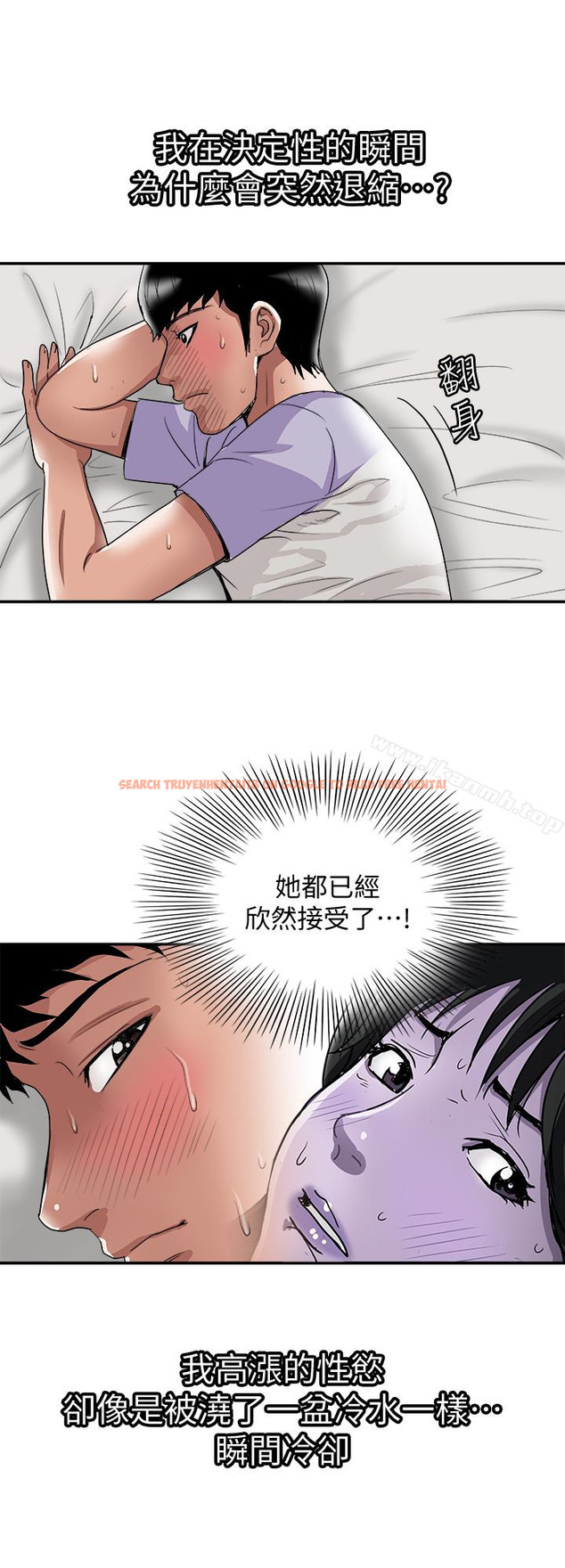 查看漫画別人的老婆 - 第37話(第2季)-魂牽夢縈的師母胴體 - tymanga.com中的366560图片