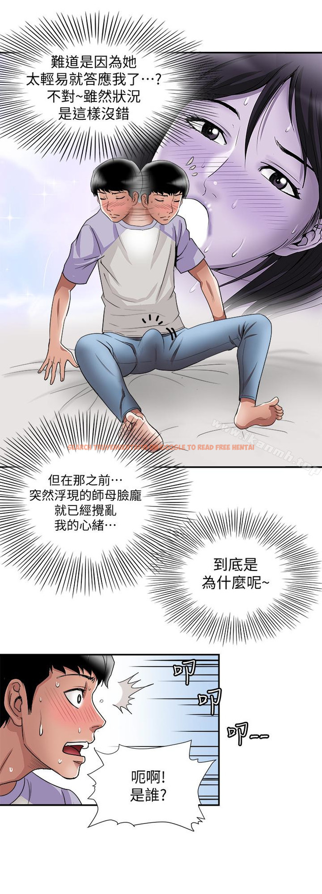 查看漫画別人的老婆 - 第37話(第2季)-魂牽夢縈的師母胴體 - tymanga.com中的366566图片