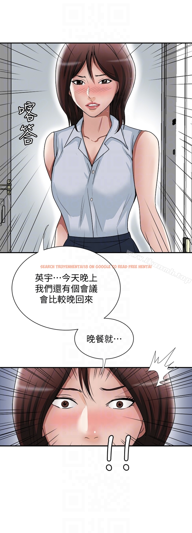 查看漫画別人的老婆 - 第37話(第2季)-魂牽夢縈的師母胴體 - tymanga.com中的366586图片