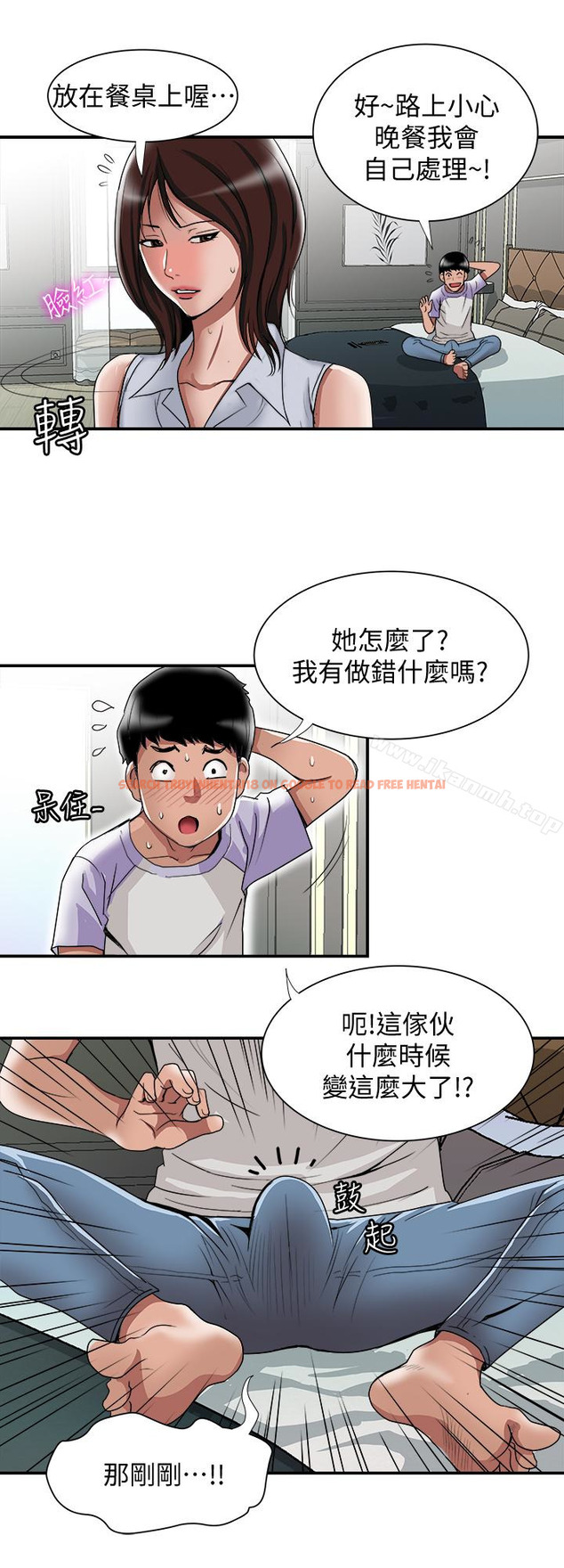 查看漫画別人的老婆 - 第37話(第2季)-魂牽夢縈的師母胴體 - tymanga.com中的366596图片
