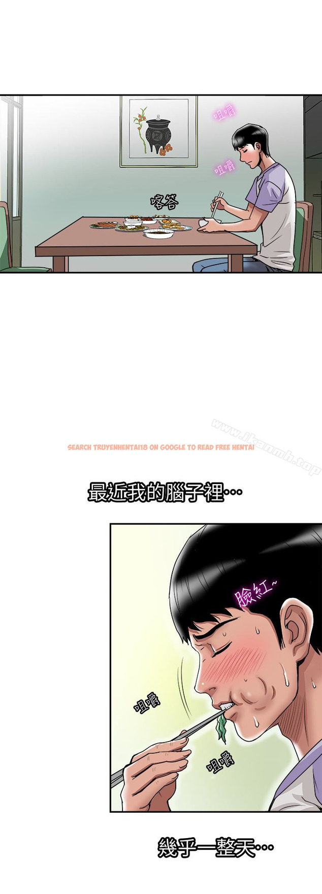 查看漫画別人的老婆 - 第37話(第2季)-魂牽夢縈的師母胴體 - tymanga.com中的366605图片