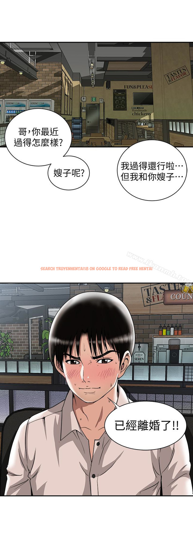 查看漫画別人的老婆 - 第37話(第2季)-魂牽夢縈的師母胴體 - tymanga.com中的366643图片
