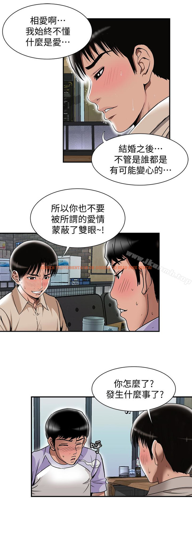 查看漫画別人的老婆 - 第37話(第2季)-魂牽夢縈的師母胴體 - tymanga.com中的366663图片