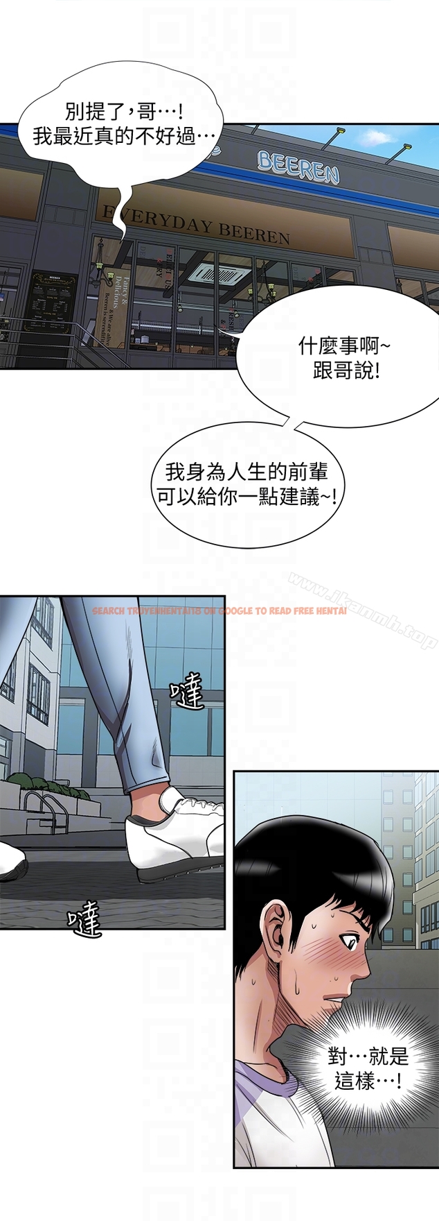 查看漫画別人的老婆 - 第37話(第2季)-魂牽夢縈的師母胴體 - tymanga.com中的366677图片