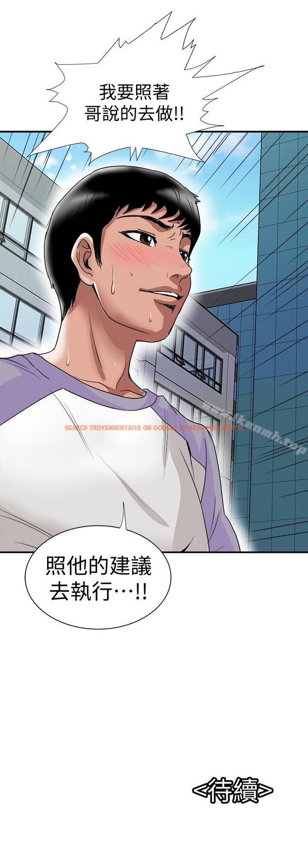 查看漫画別人的老婆 - 第37話(第2季)-魂牽夢縈的師母胴體 - tymanga.com中的366682图片