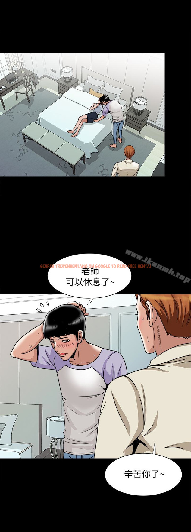 查看漫画別人的老婆 - 第38話(第2季)-偷窺和觀戰的差別 - tymanga.com中的366777图片