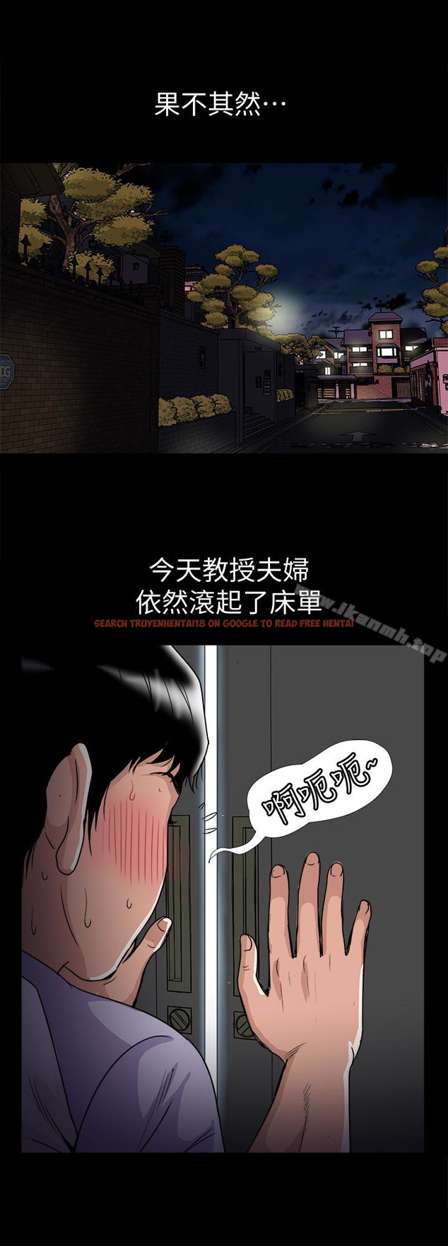 查看漫画別人的老婆 - 第38話(第2季)-偷窺和觀戰的差別 - tymanga.com中的366834图片
