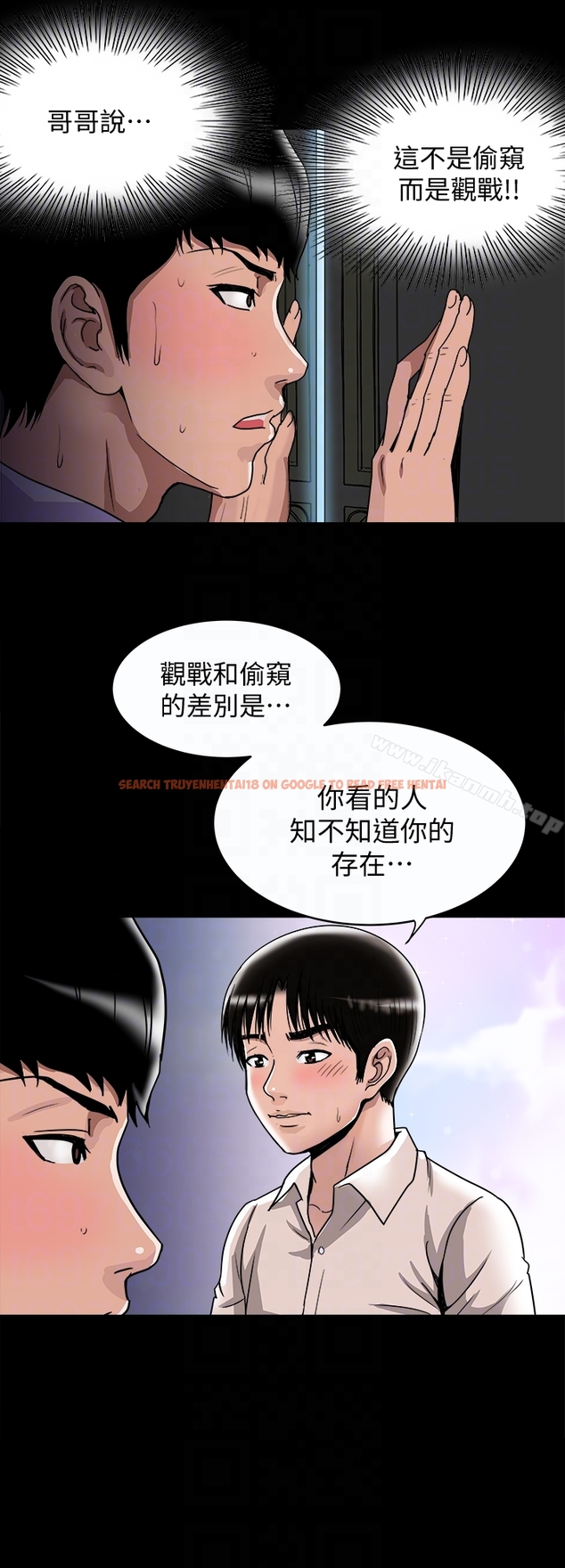 查看漫画別人的老婆 - 第38話(第2季)-偷窺和觀戰的差別 - tymanga.com中的366894图片