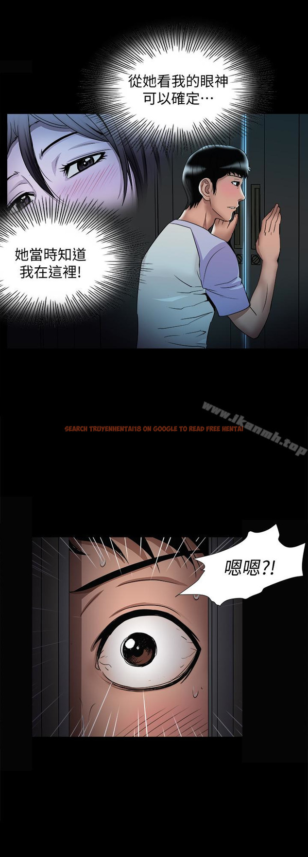 查看漫画別人的老婆 - 第38話(第2季)-偷窺和觀戰的差別 - tymanga.com中的366907图片