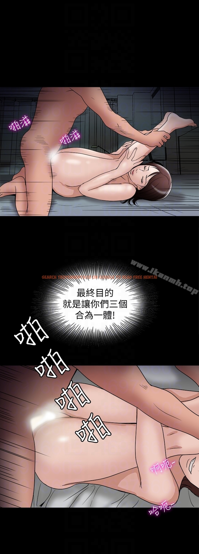 查看漫画別人的老婆 - 第38話(第2季)-偷窺和觀戰的差別 - tymanga.com中的367012图片