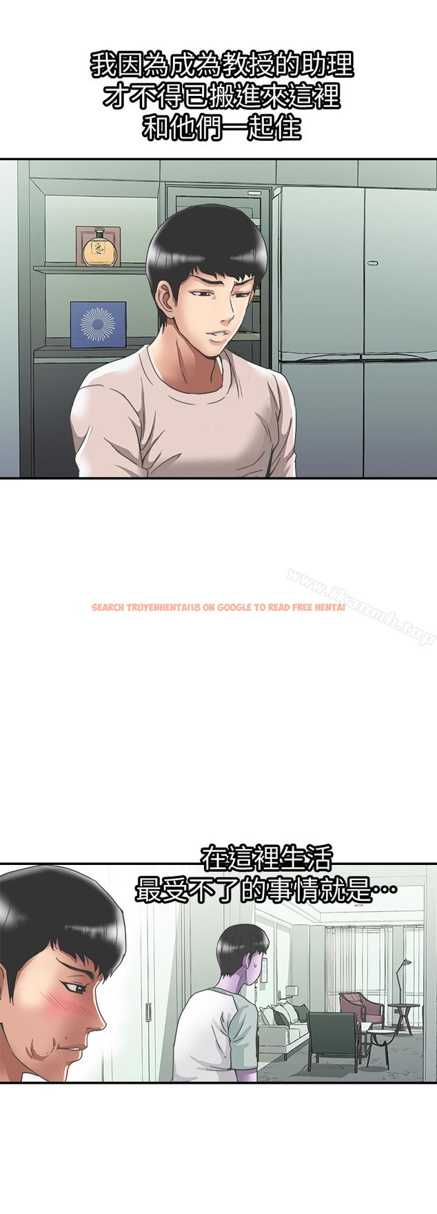 查看漫画別人的老婆 - 第39話(第2季)-英宇開門見山的問題 - tymanga.com中的367127图片