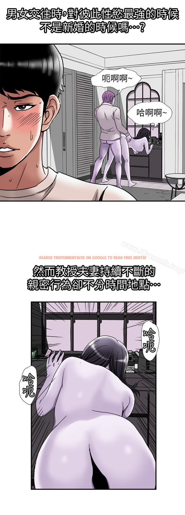 查看漫画別人的老婆 - 第39話(第2季)-英宇開門見山的問題 - tymanga.com中的367146图片