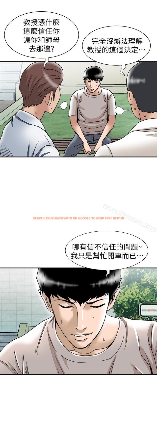 查看漫画別人的老婆 - 第39話(第2季)-英宇開門見山的問題 - tymanga.com中的367259图片