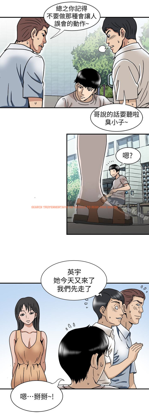 查看漫画別人的老婆 - 第39話(第2季)-英宇開門見山的問題 - tymanga.com中的367268图片