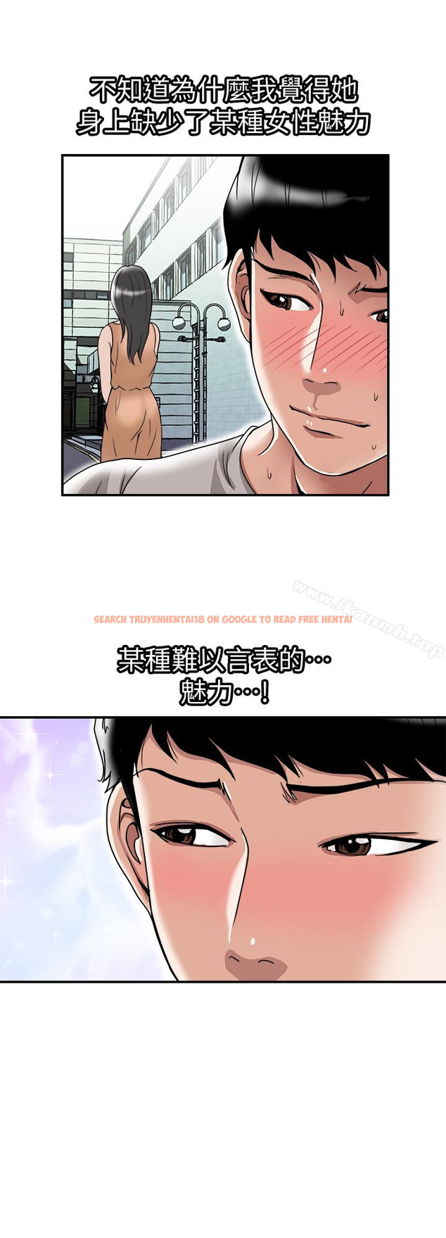 查看漫画別人的老婆 - 第39話(第2季)-英宇開門見山的問題 - tymanga.com中的367321图片