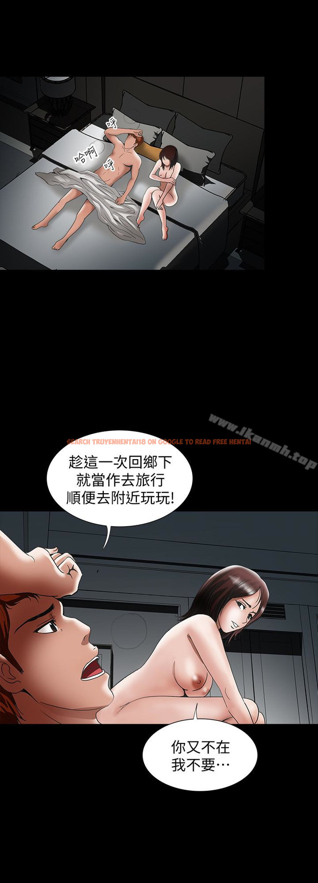 查看漫画別人的老婆 - 第39話(第2季)-英宇開門見山的問題 - tymanga.com中的367372图片