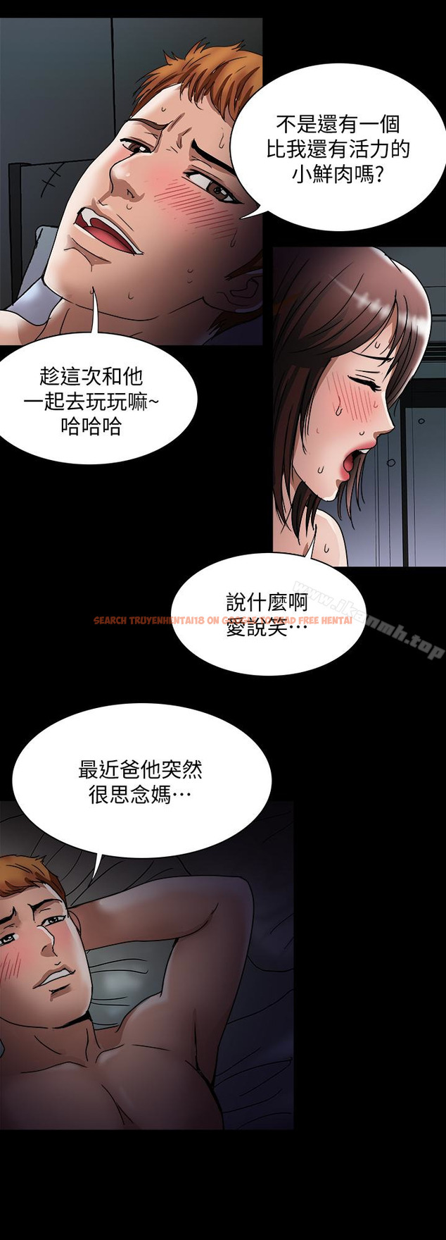 查看漫画別人的老婆 - 第39話(第2季)-英宇開門見山的問題 - tymanga.com中的367388图片