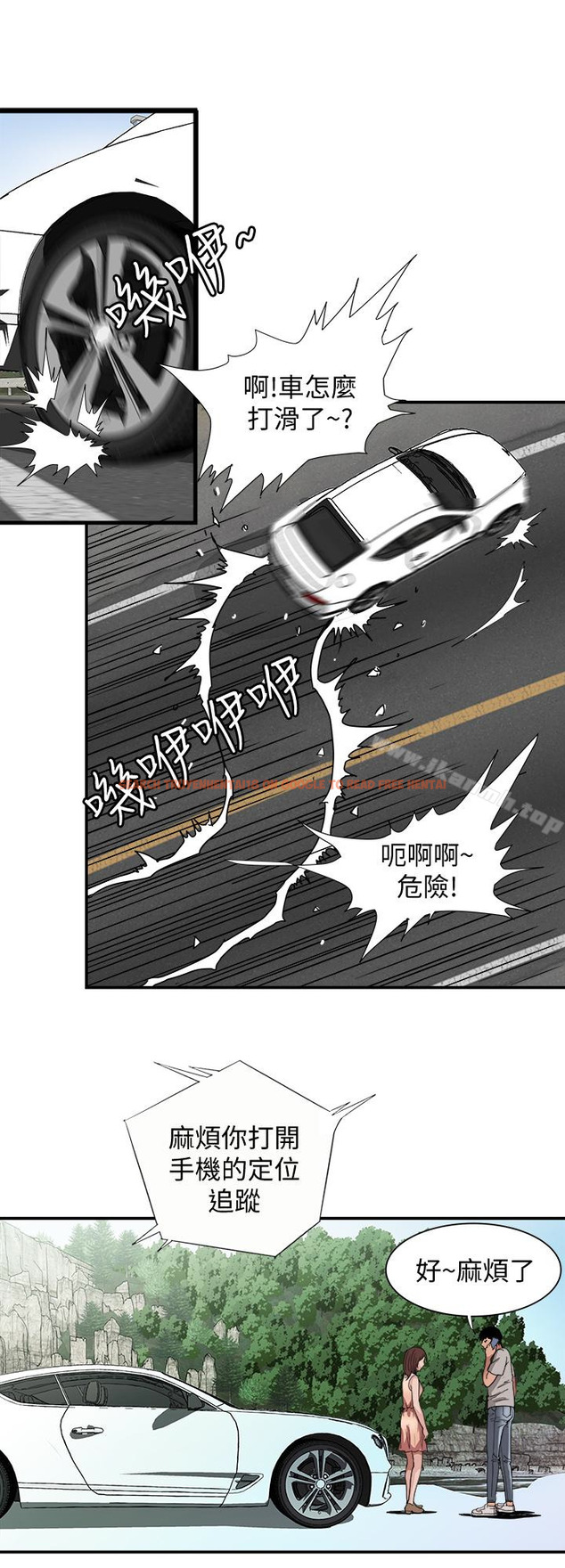 查看漫画別人的老婆 - 第39話(第2季)-英宇開門見山的問題 - tymanga.com中的367447图片