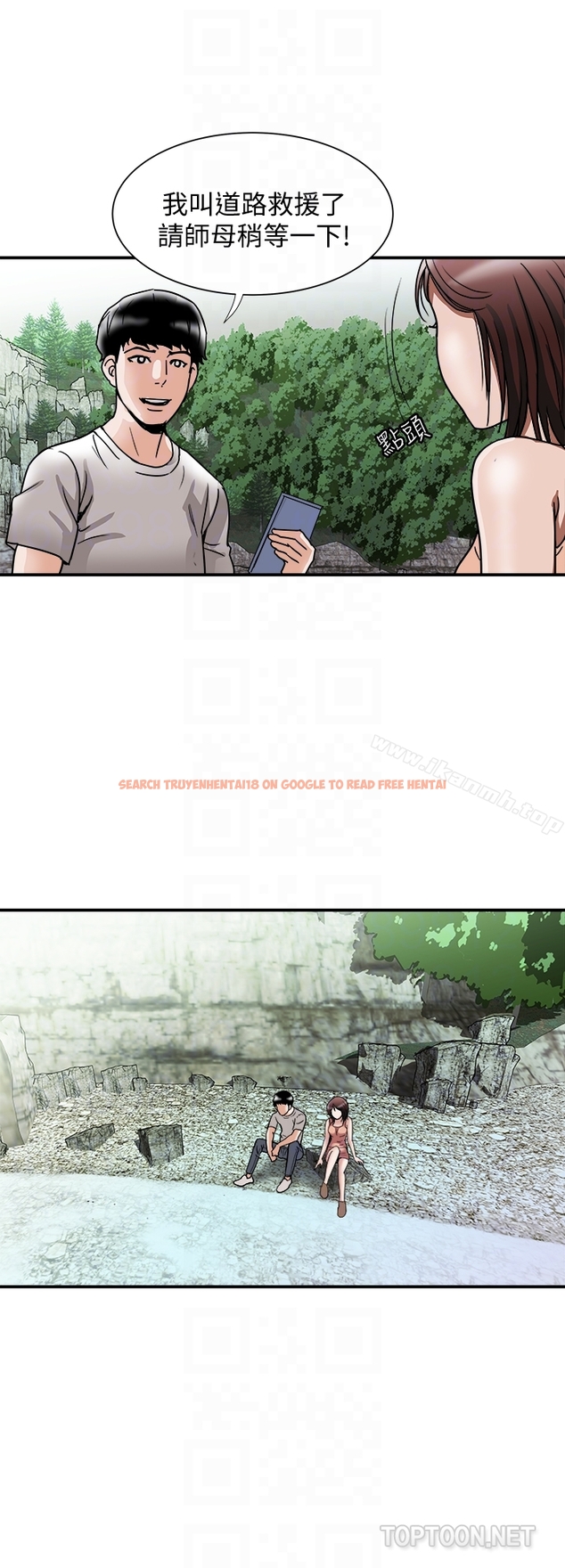 查看漫画別人的老婆 - 第39話(第2季)-英宇開門見山的問題 - tymanga.com中的367461图片