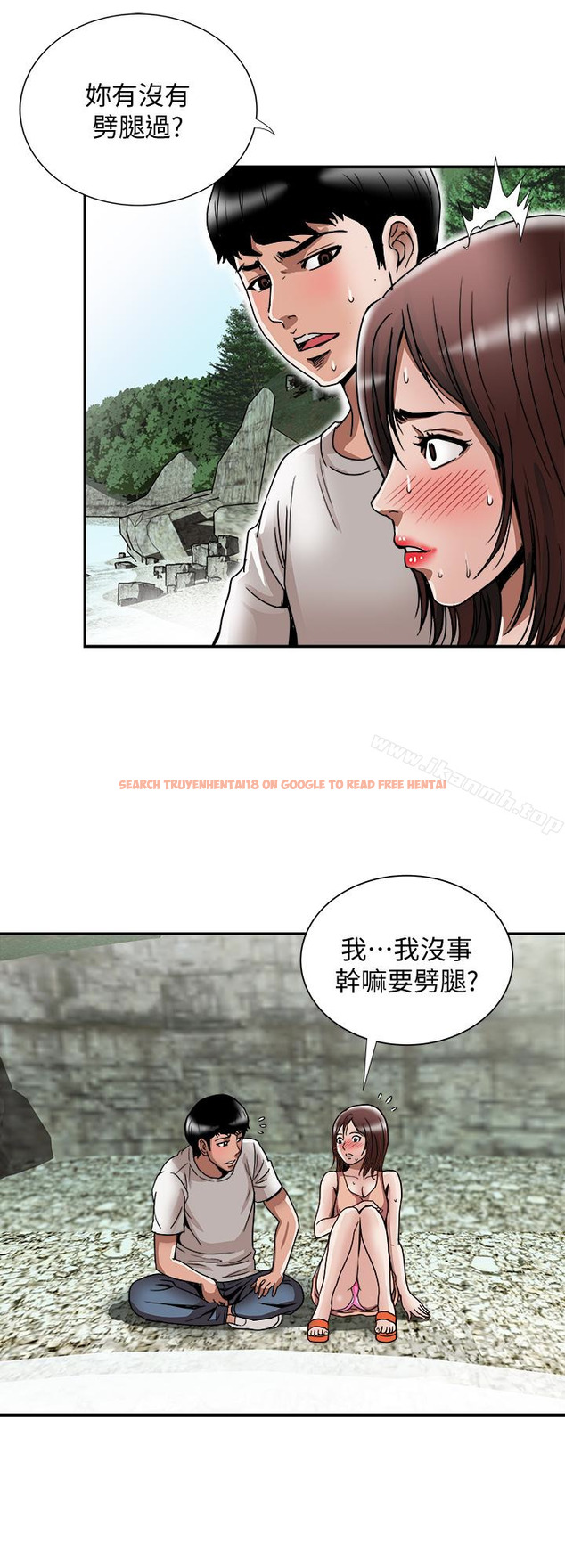 查看漫画別人的老婆 - 第40話(第2季)-暗夜突襲而來的魔爪 - www.tymanga.com中的367630图片